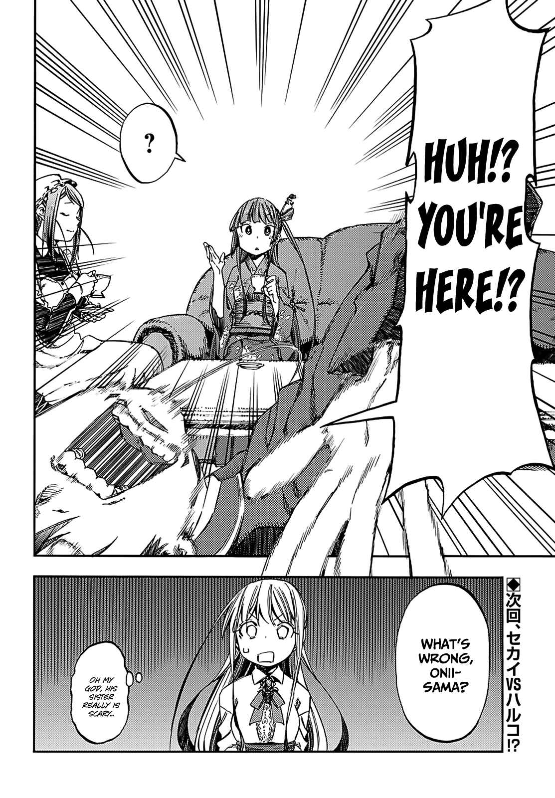 Page 13 Chapter 16 Monku no Tsukeyou ga nai Rabukome