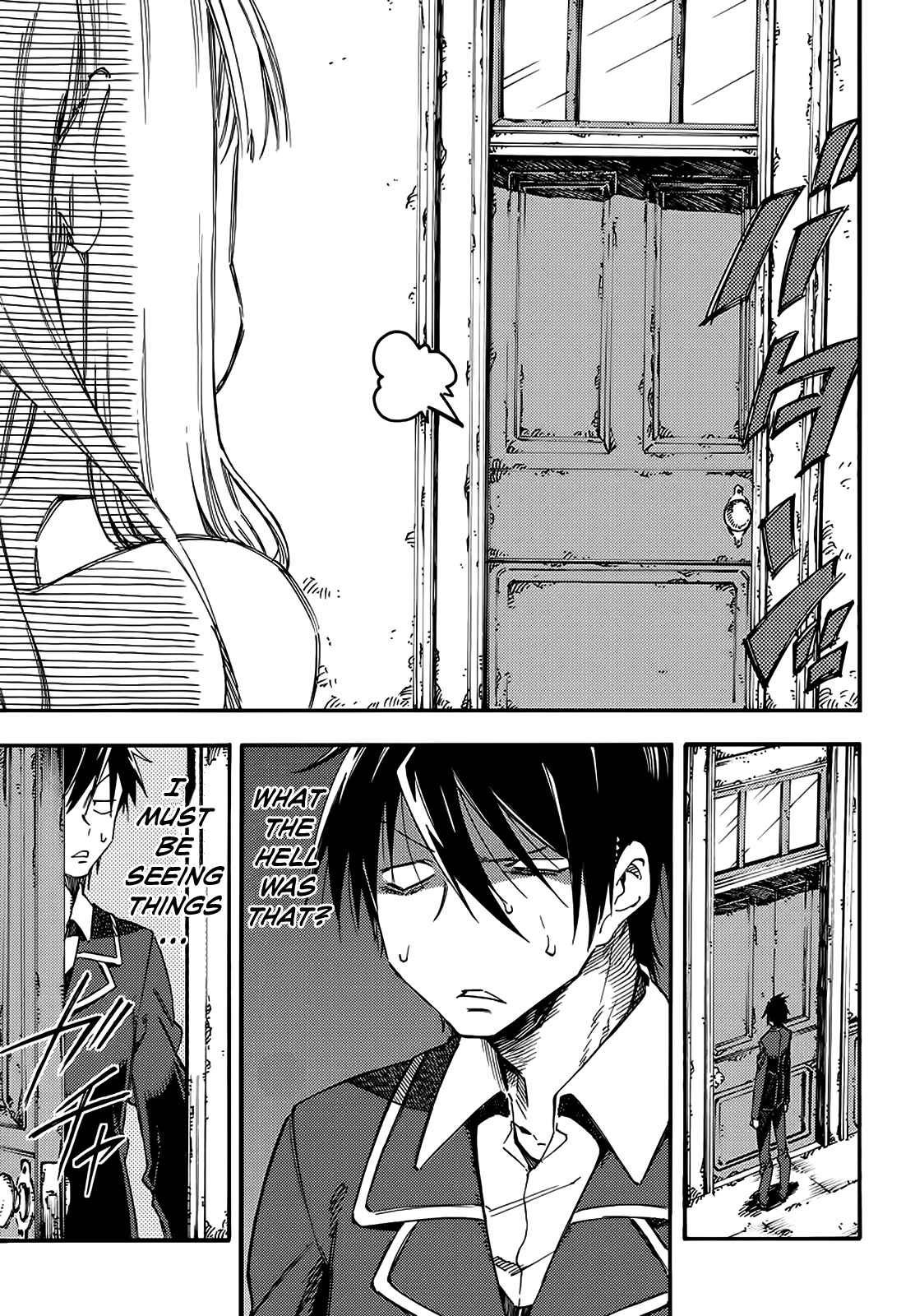 Page 4 Chapter 8 Monku no Tsukeyou ga nai Rabukome