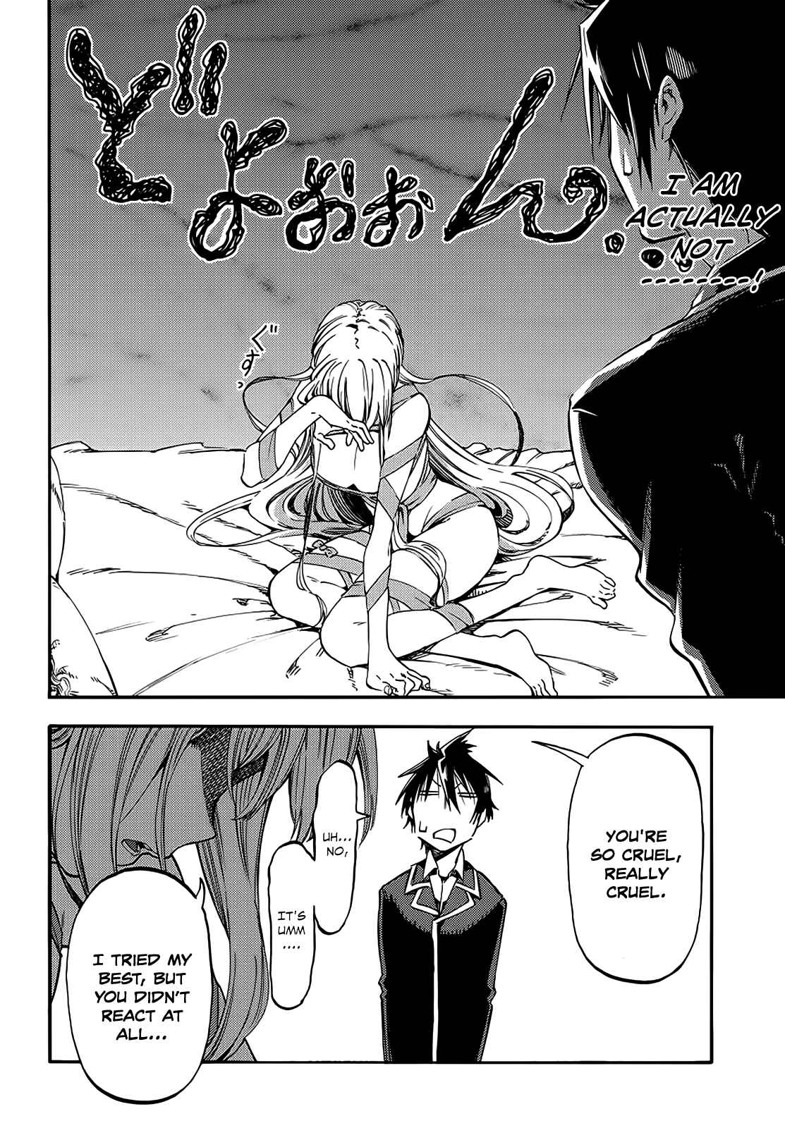 Page 5 Chapter 8 Monku no Tsukeyou ga nai Rabukome