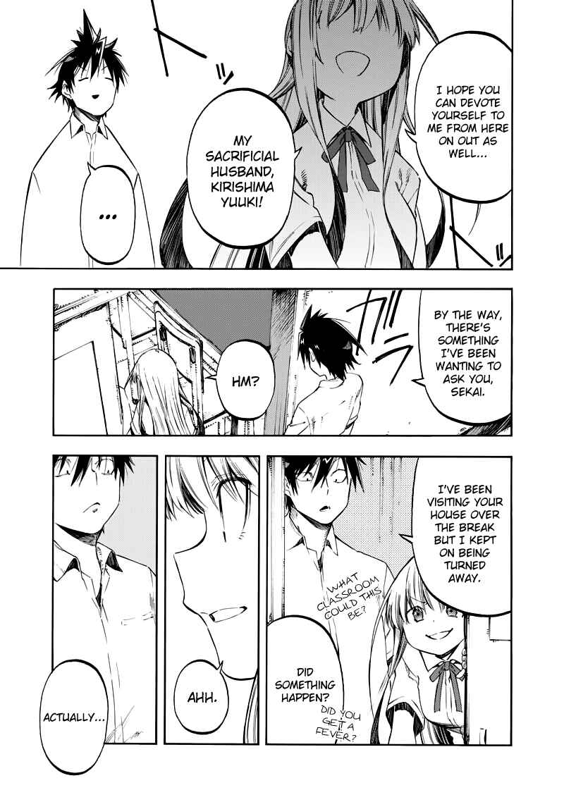 Page 10 Chapter 32 Monku no Tsukeyou ga nai Rabukome