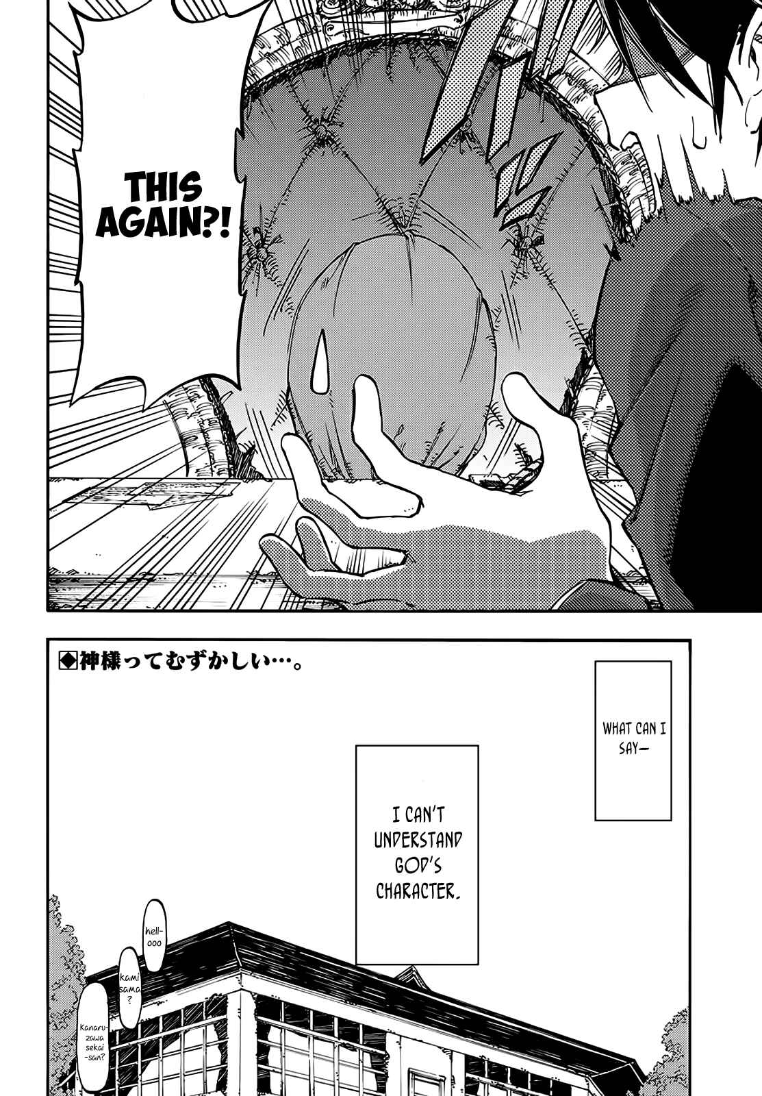 Page 10 Chapter 4 Monku no Tsukeyou ga nai Rabukome