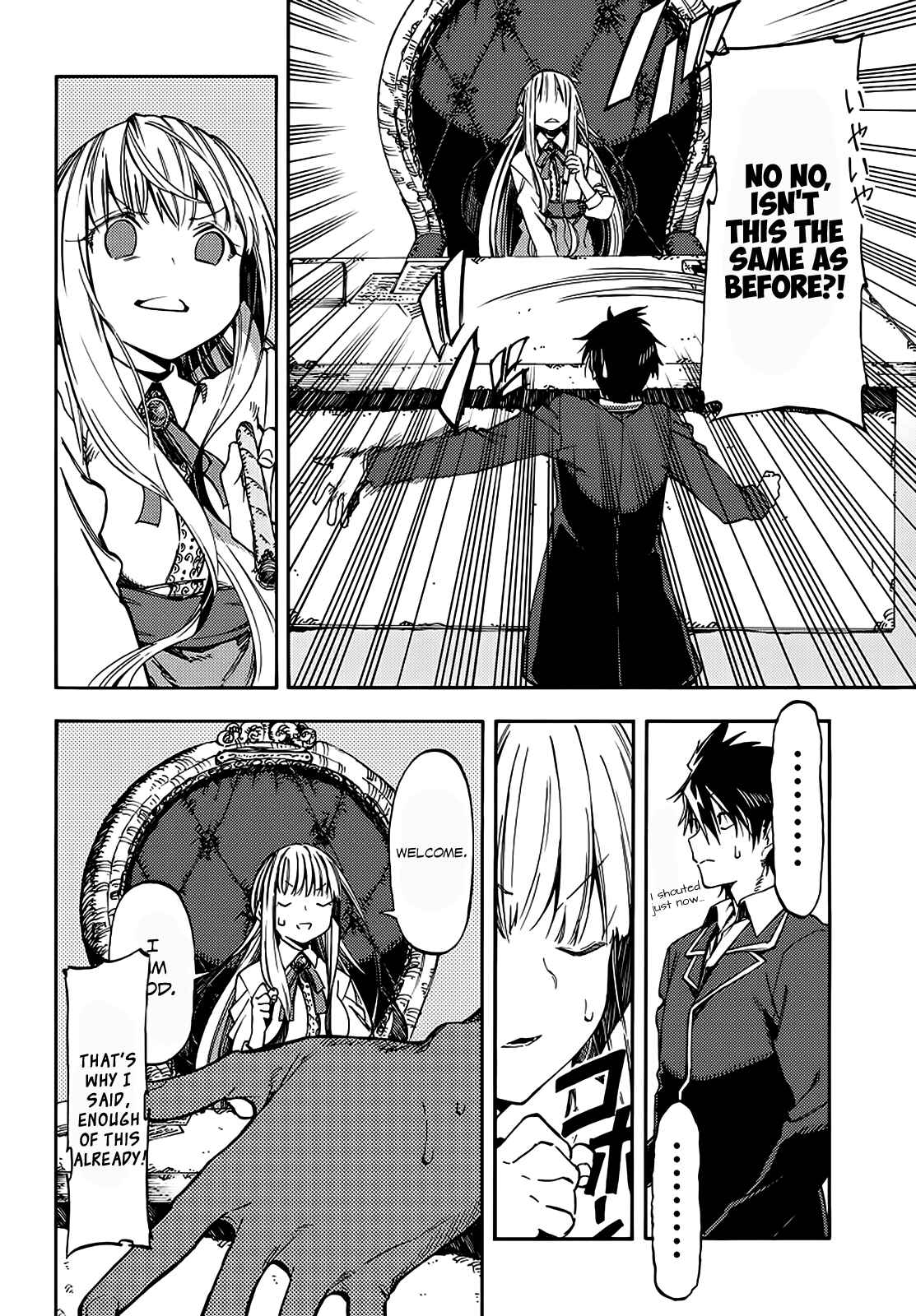 Page 8 Chapter 4 Monku no Tsukeyou ga nai Rabukome