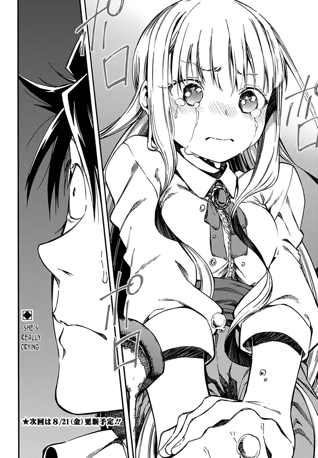 Page 12 Chapter 10 Monku no Tsukeyou ga nai Rabukome