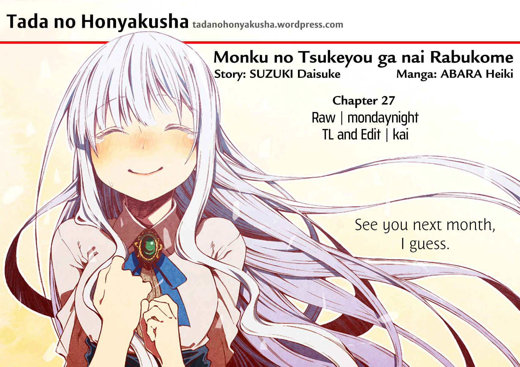 Page 1 Chapter 27 Monku no Tsukeyou ga nai Rabukome