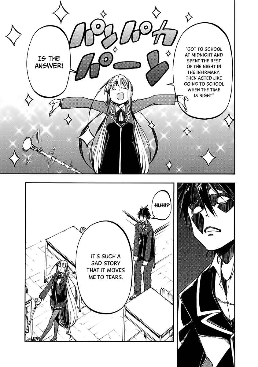 Page 14 Chapter 27 Monku no Tsukeyou ga nai Rabukome