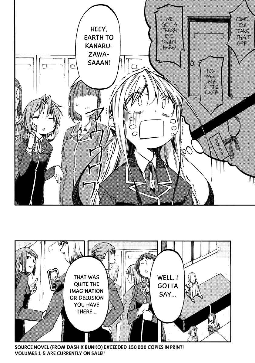 Page 3 Chapter 23 Monku no Tsukeyou ga nai Rabukome