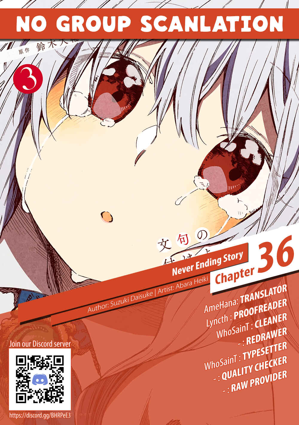 Page 25 Chapter 36 Monku no Tsukeyou ga nai Rabukome