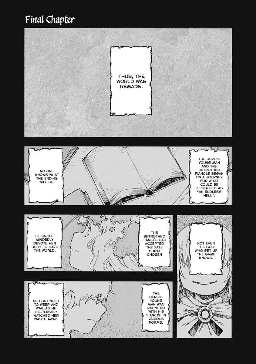 Page 1 Chapter 53 Monku no Tsukeyou ga nai Rabukome
