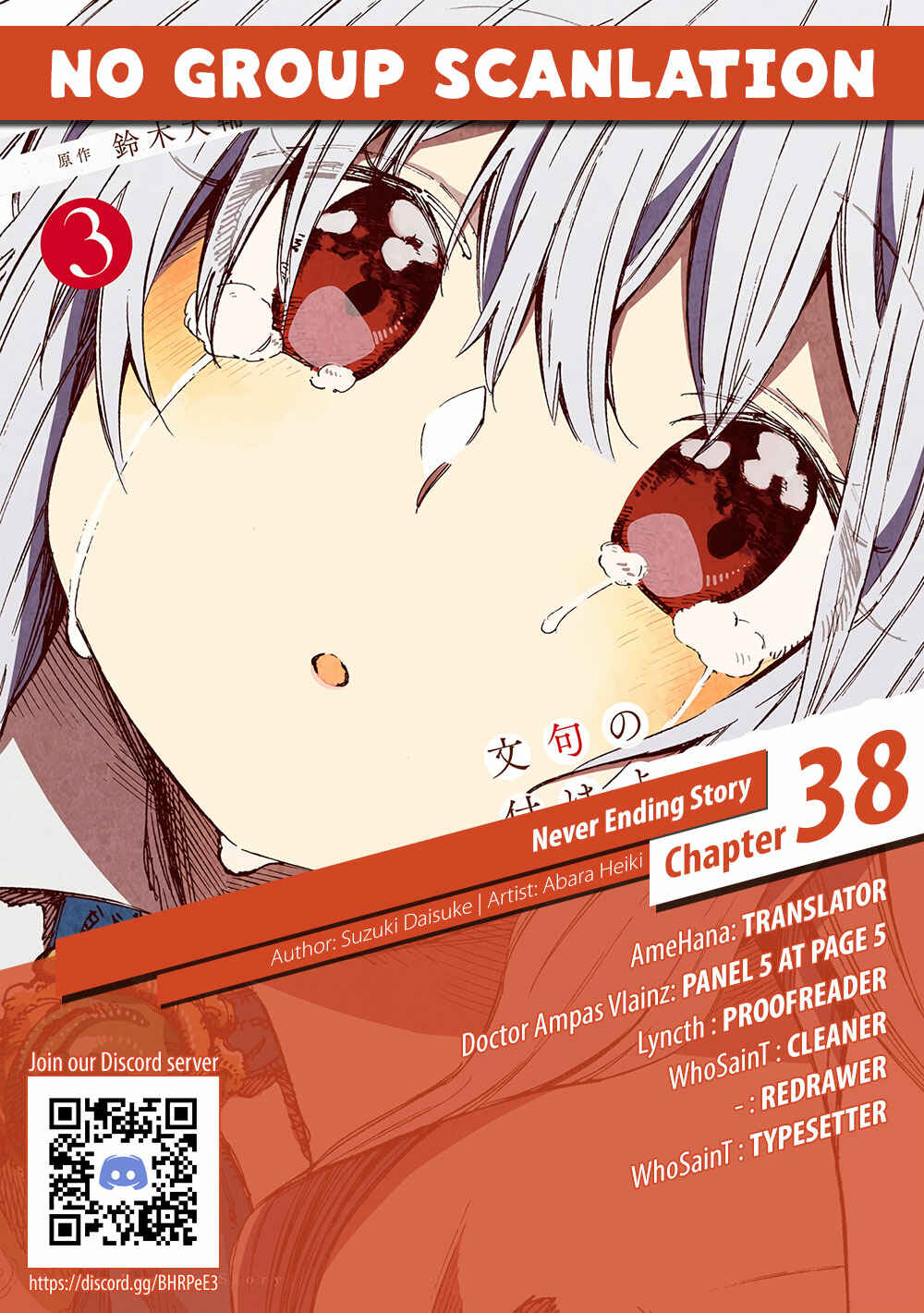 Page 17 Chapter 38 Monku no Tsukeyou ga nai Rabukome