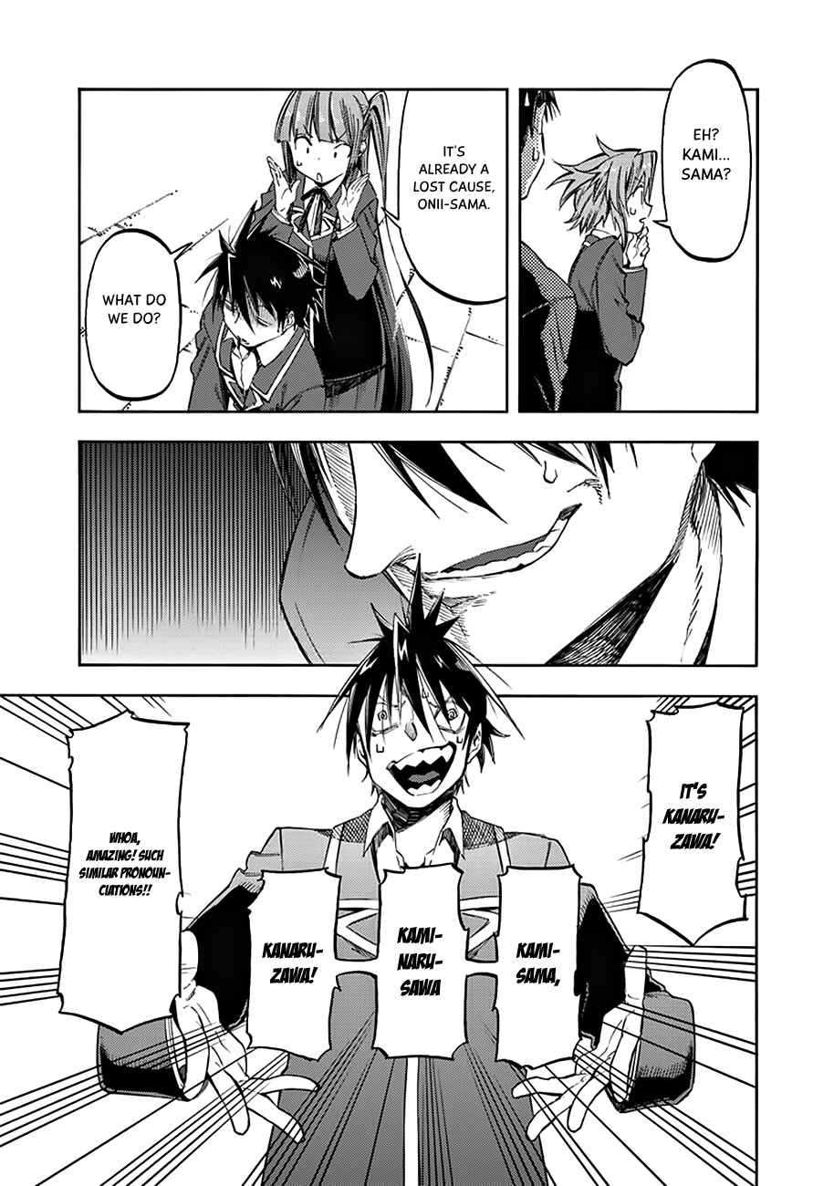 Page 14 Chapter 30 Monku no Tsukeyou ga nai Rabukome