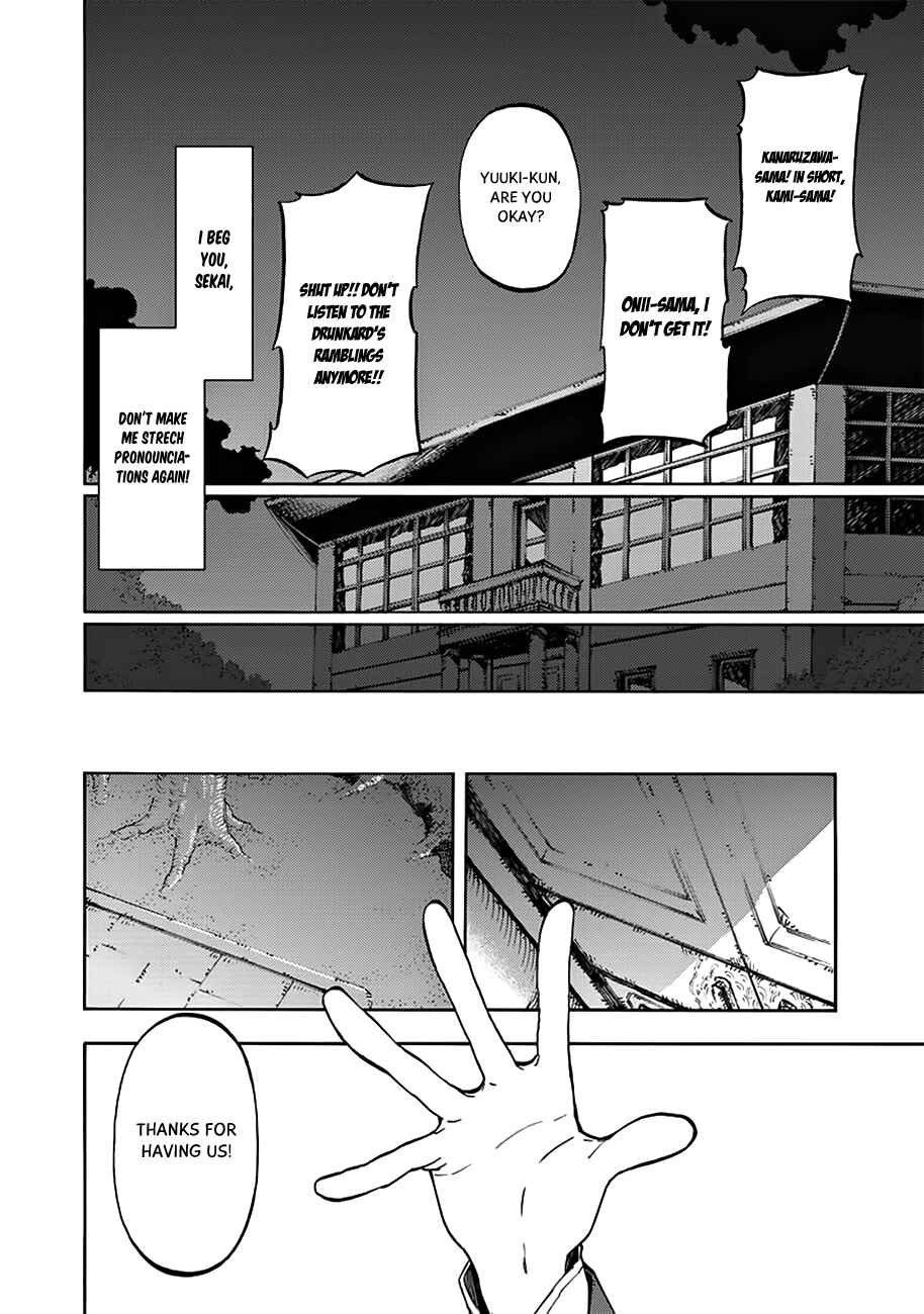 Page 15 Chapter 30 Monku no Tsukeyou ga nai Rabukome