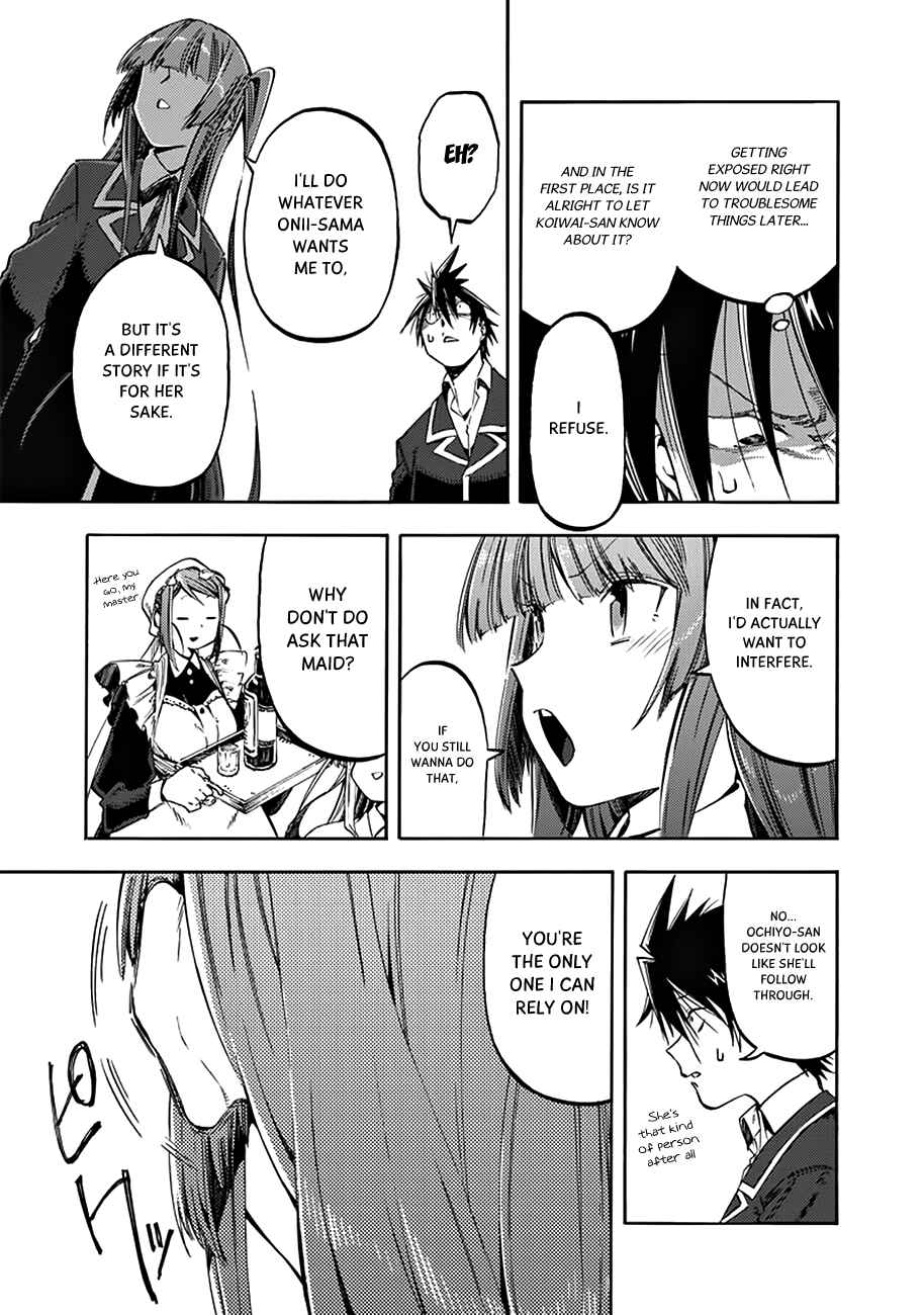 Page 6 Chapter 30 Monku no Tsukeyou ga nai Rabukome