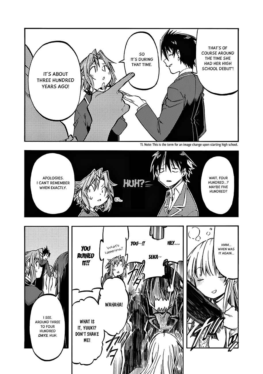 Page 9 Chapter 30 Monku no Tsukeyou ga nai Rabukome