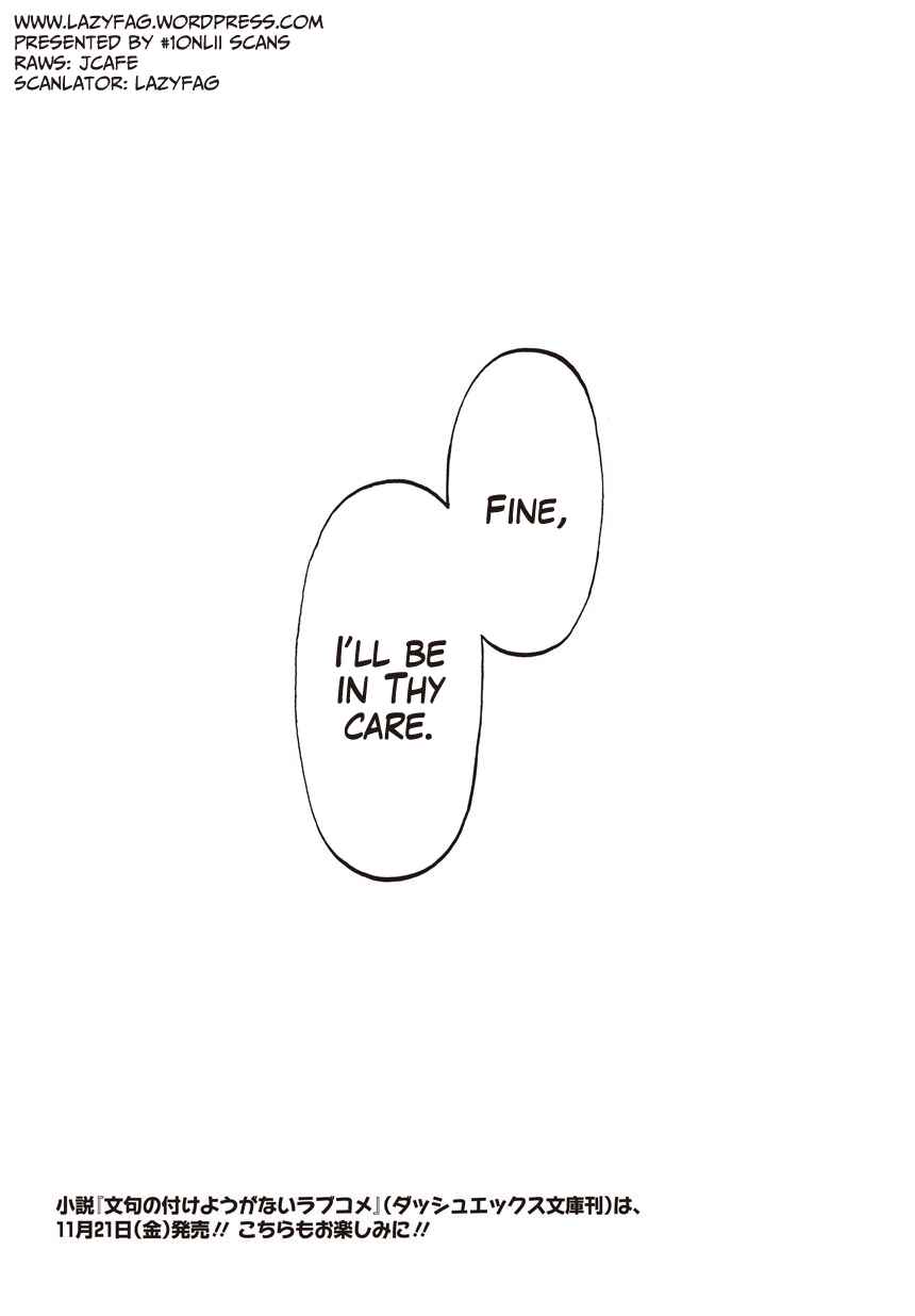 Page 11 Chapter 1 Monku no Tsukeyou ga nai Rabukome