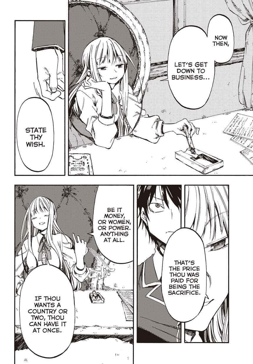 Page 6 Chapter 1 Monku no Tsukeyou ga nai Rabukome