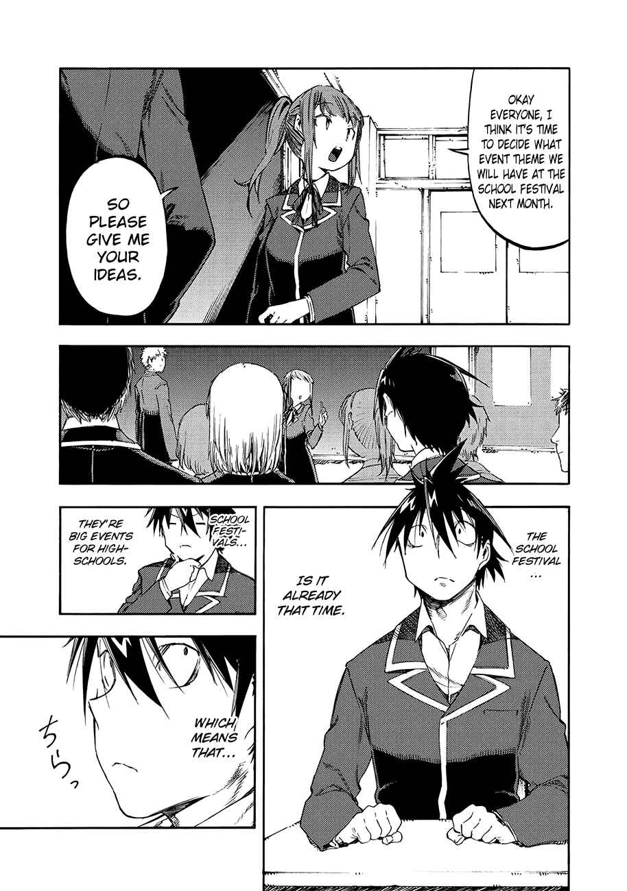 Page 1 Chapter 33 Monku no Tsukeyou ga nai Rabukome