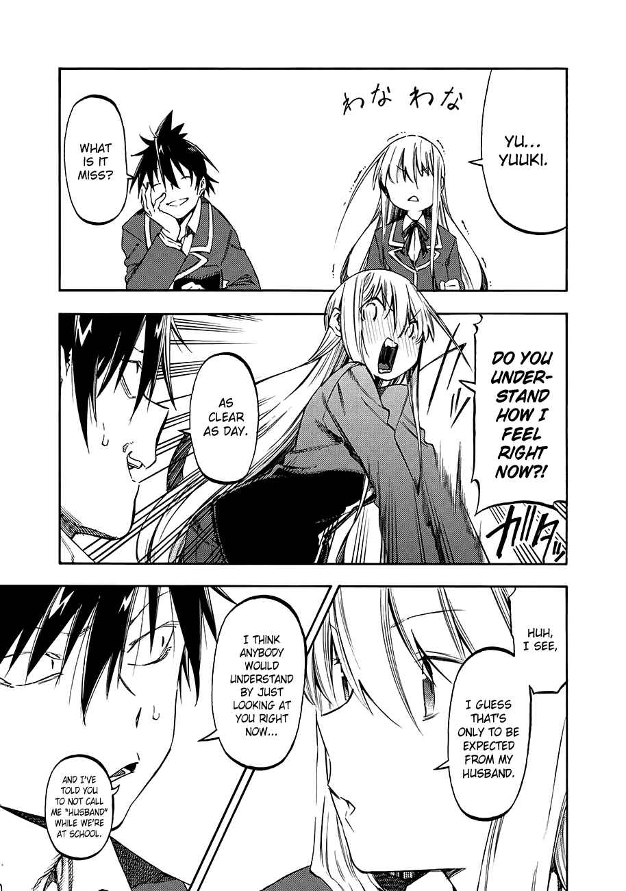 Page 4 Chapter 33 Monku no Tsukeyou ga nai Rabukome