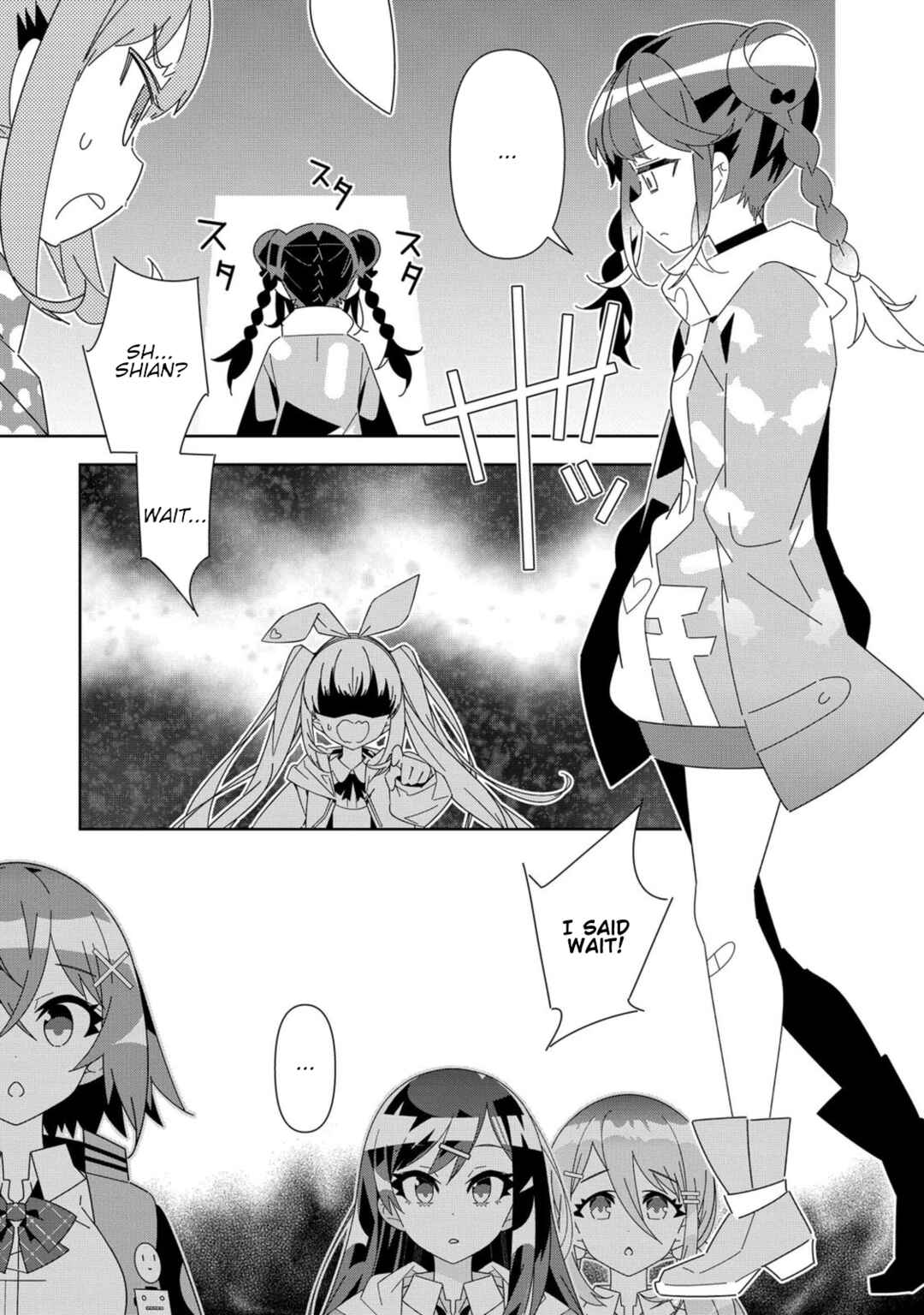Page 17 Chapter 6 Denonbu