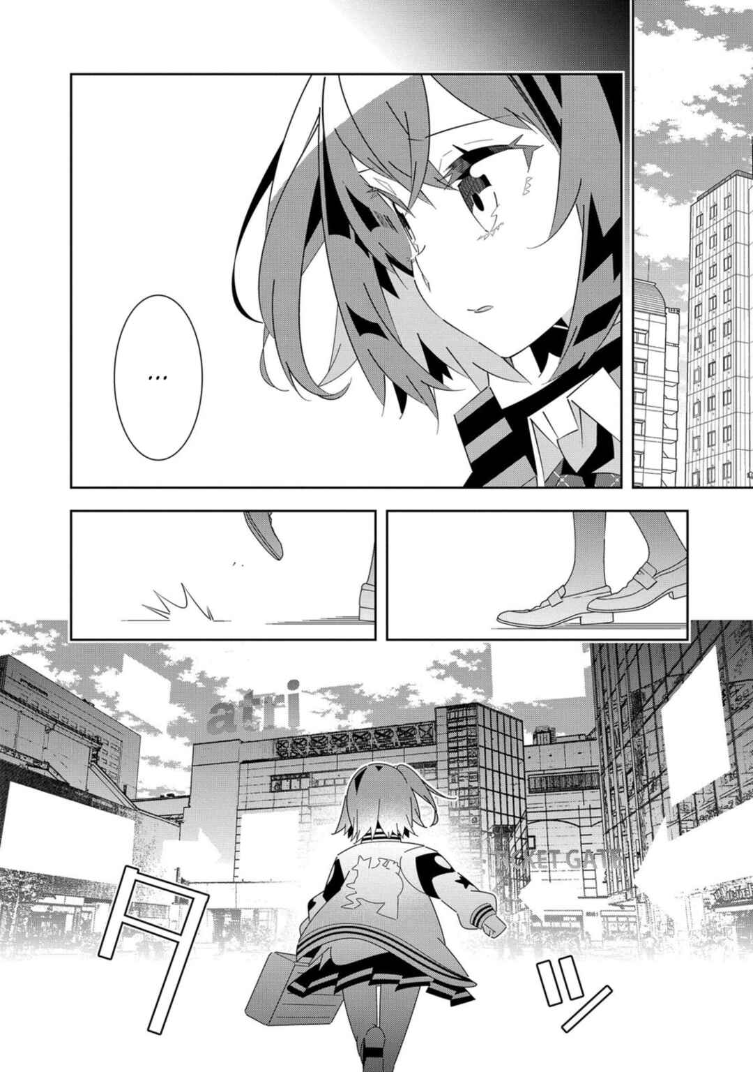 Page 34 Chapter 6 Denonbu