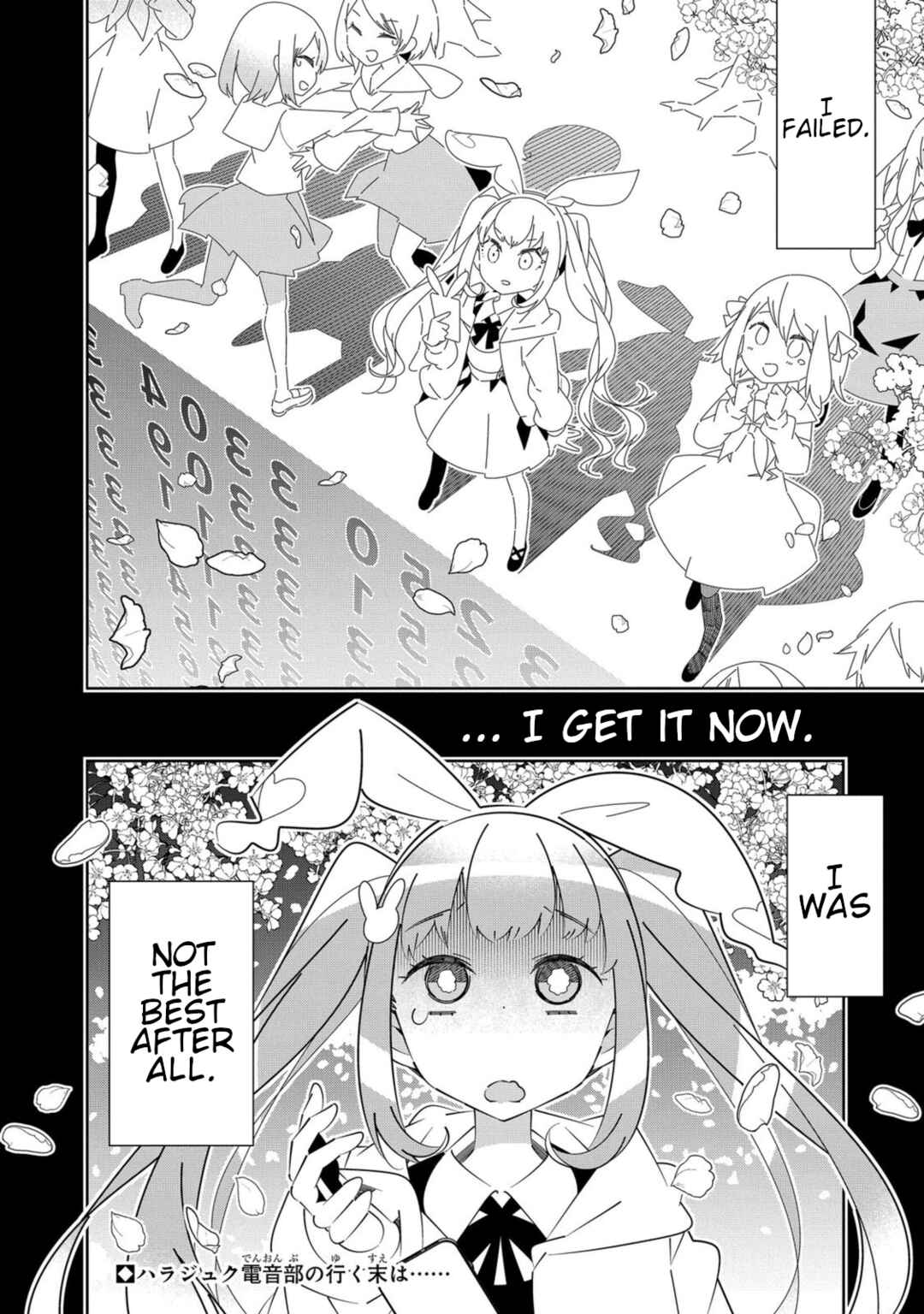 Page 38 Chapter 6 Denonbu