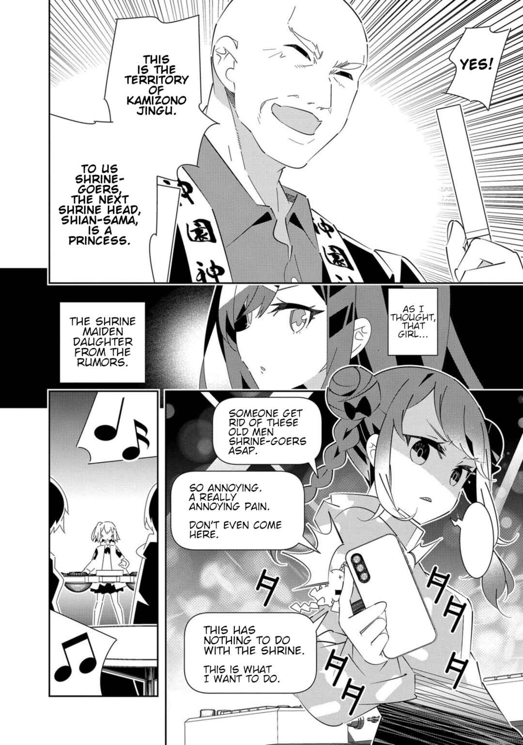 Page 4 Chapter 6 Denonbu