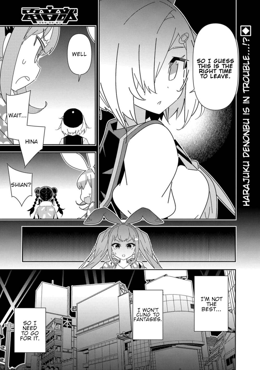 Page 1 Chapter 7 Denonbu