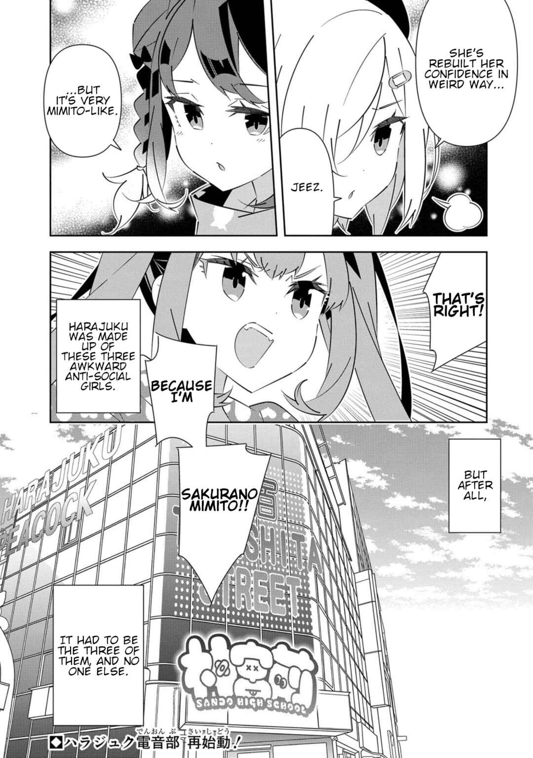 Page 20 Chapter 7 Denonbu