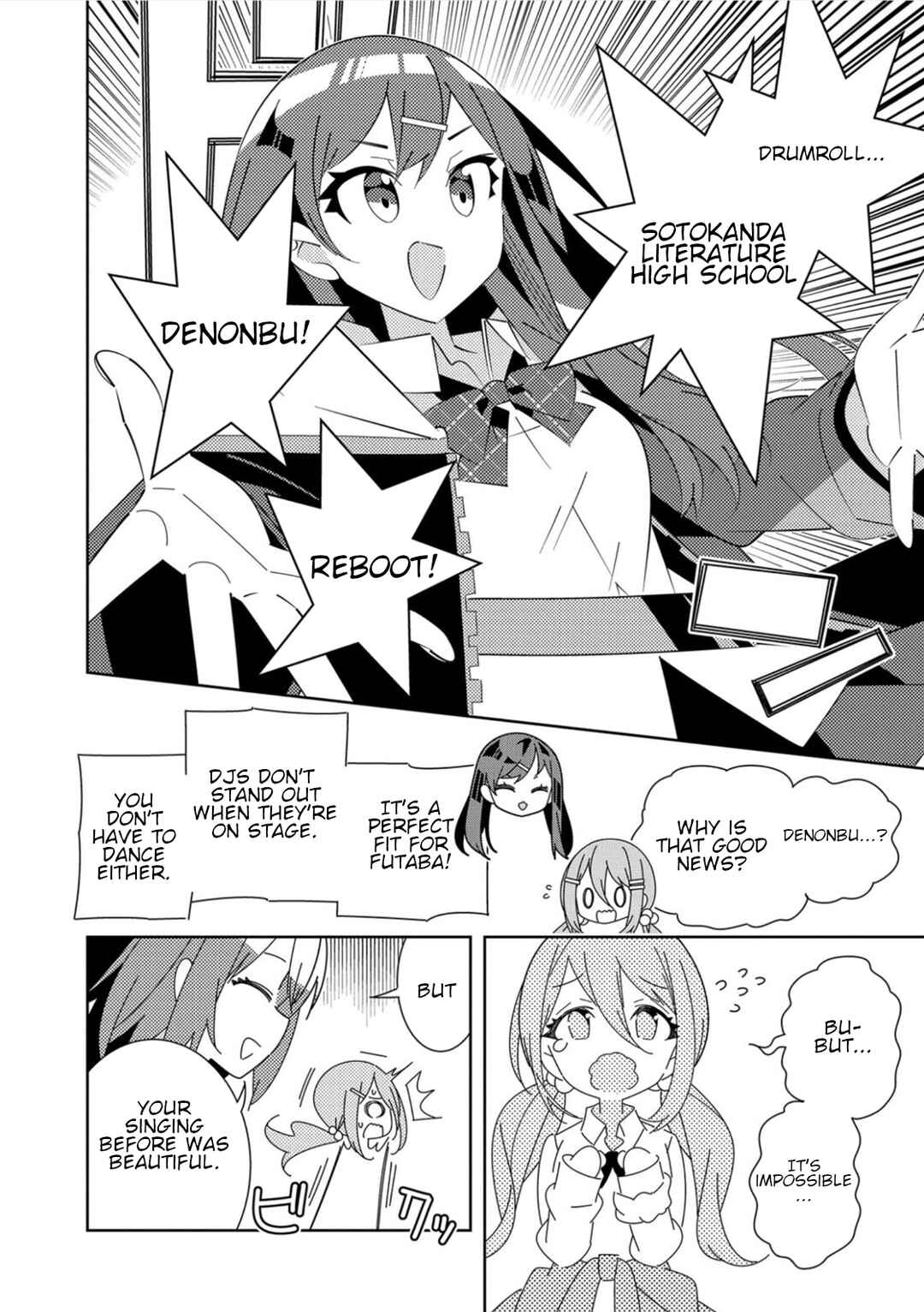 Page 4 Chapter 2 Denonbu