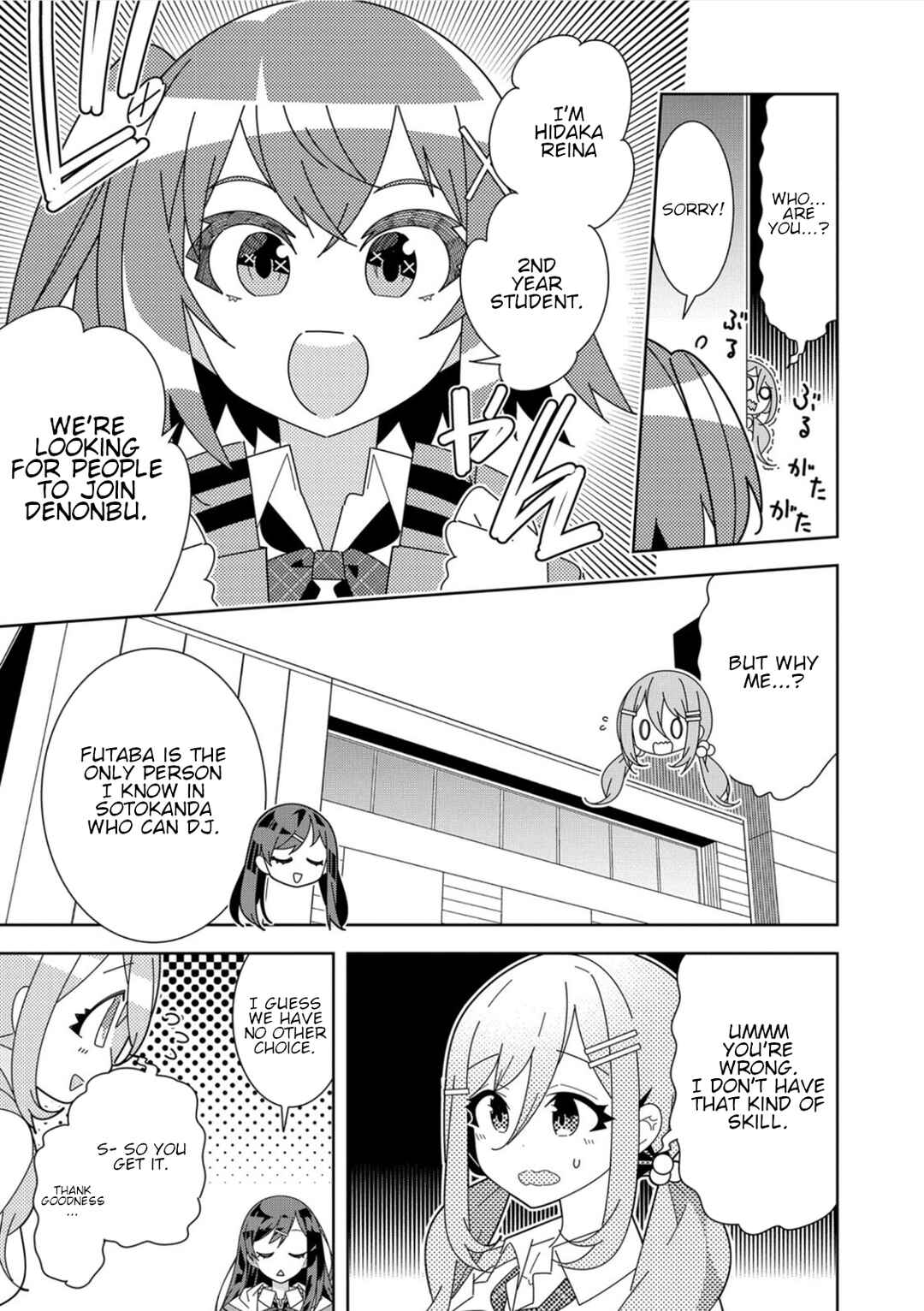 Page 5 Chapter 2 Denonbu