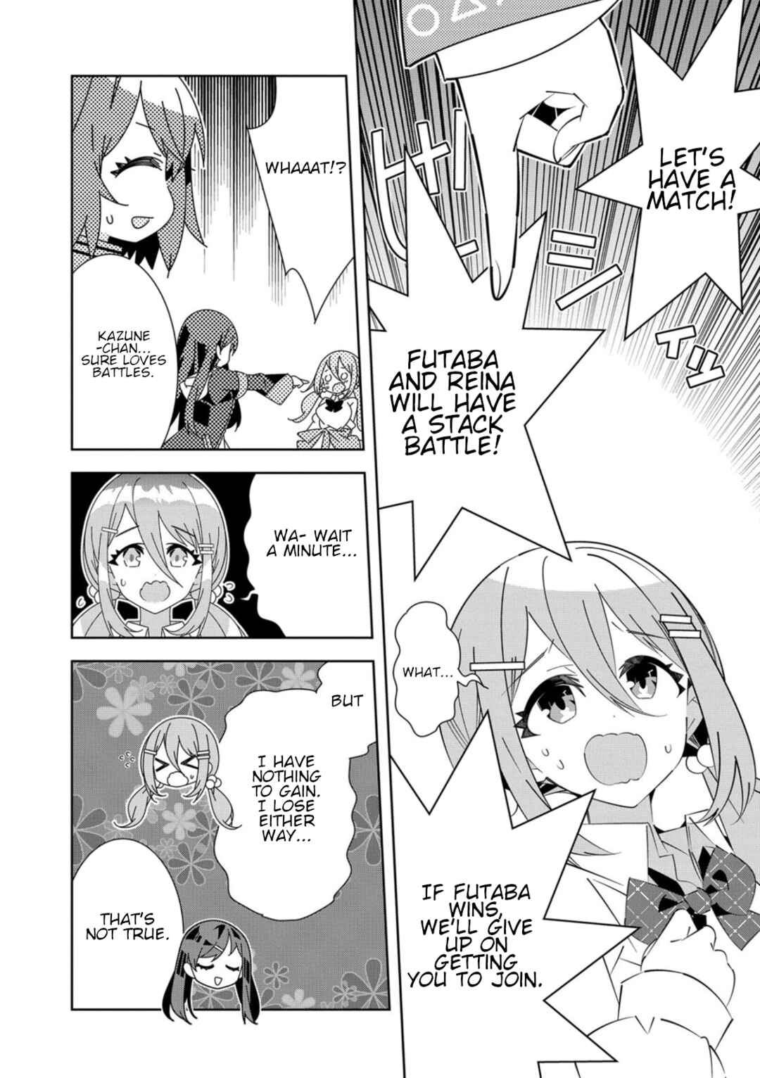 Page 6 Chapter 2 Denonbu
