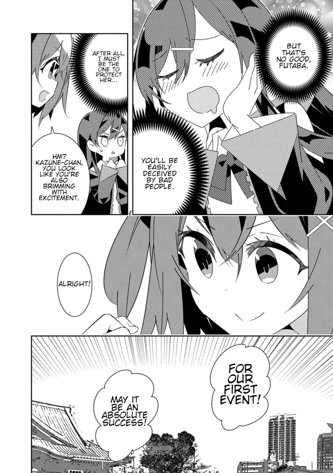 Page 12 Chapter 4 Denonbu