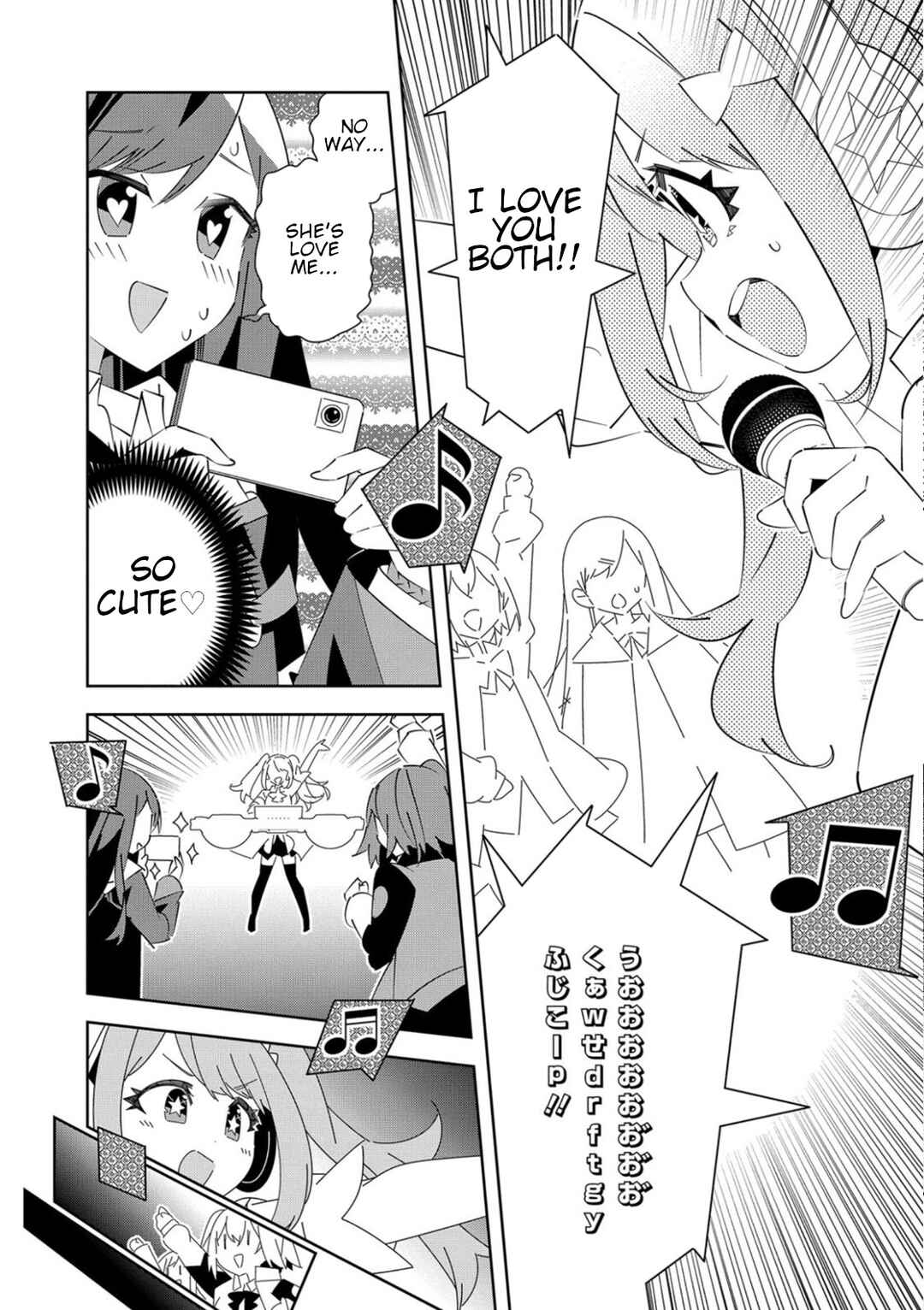 Page 10 Chapter 3 Denonbu