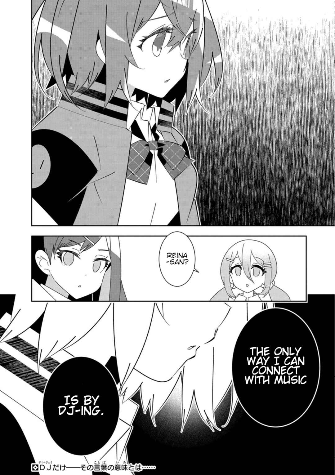 Page 20 Chapter 3 Denonbu