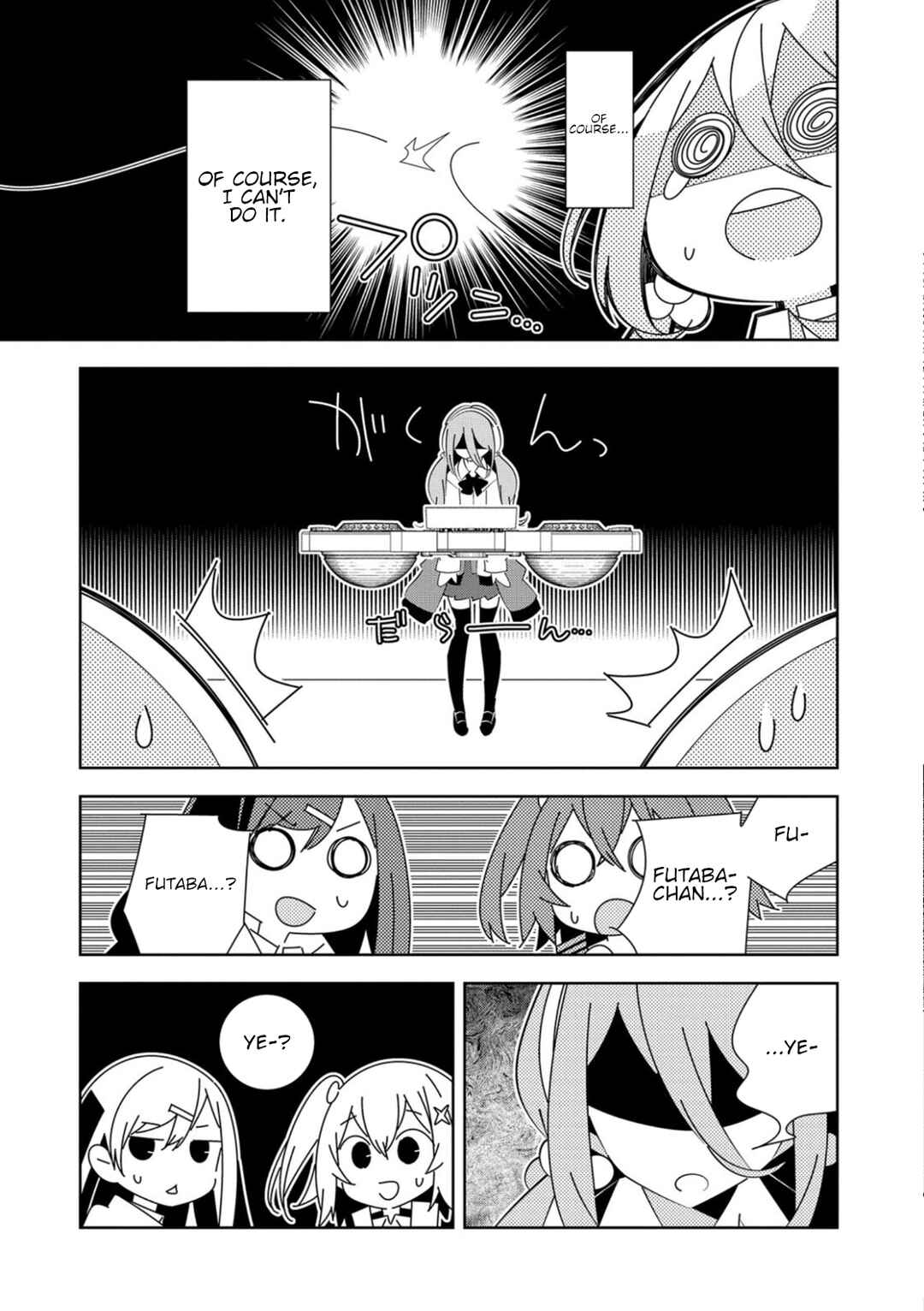 Page 5 Chapter 3 Denonbu