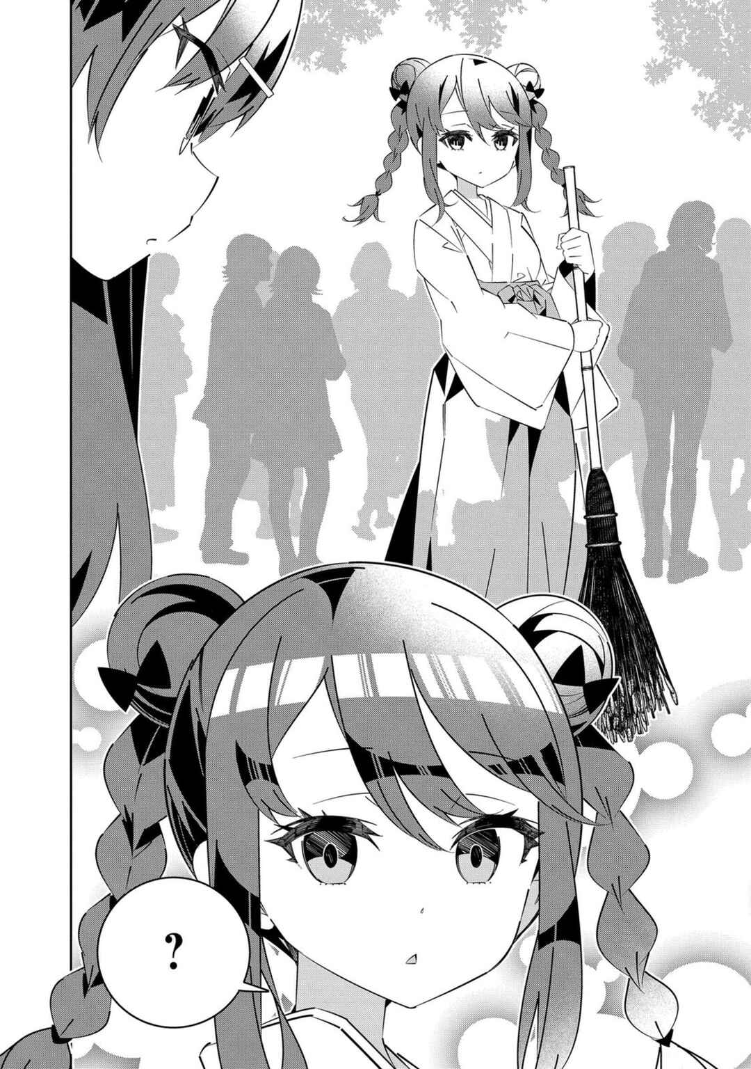 Page 16 Chapter 5 Denonbu