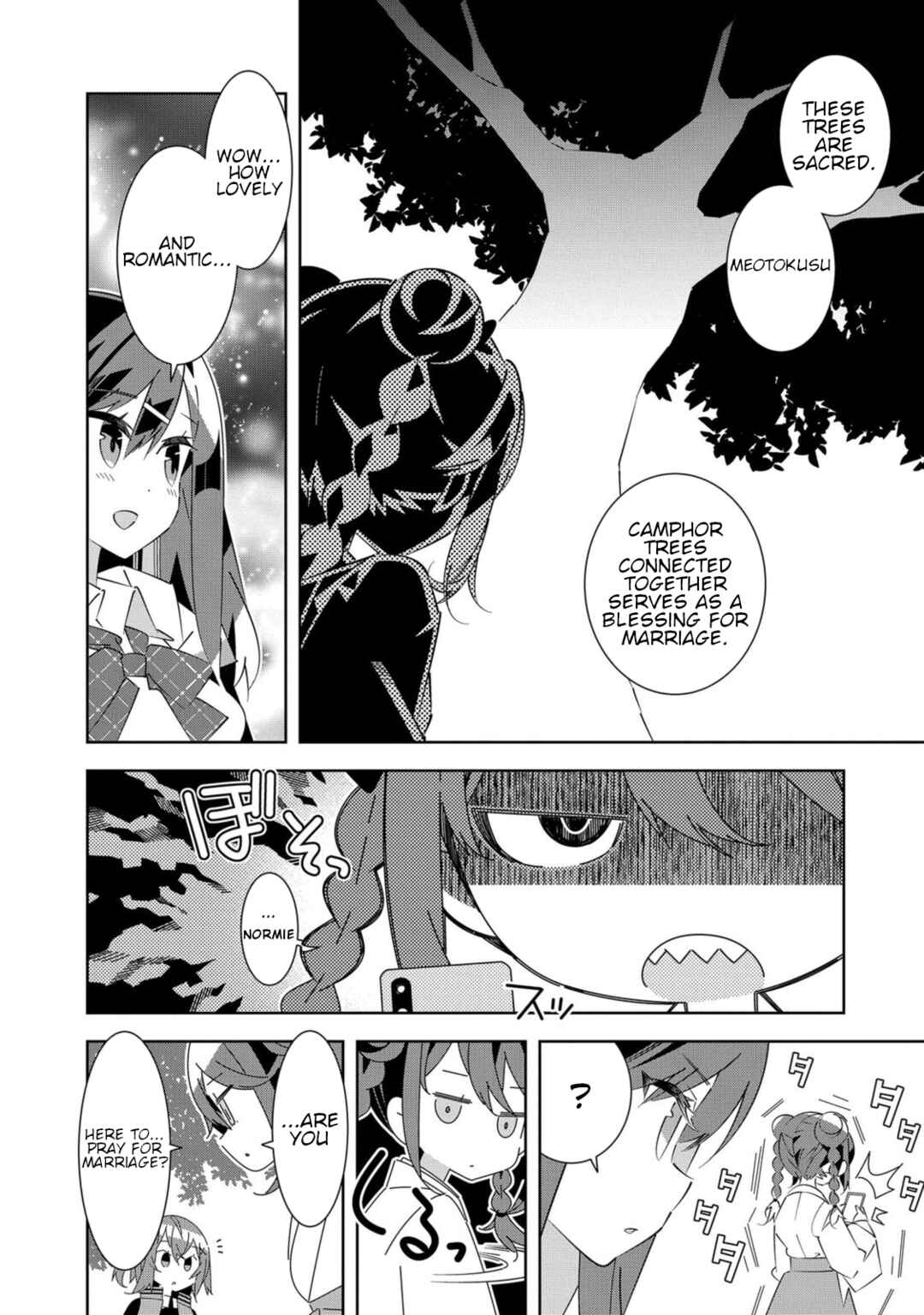 Page 18 Chapter 5 Denonbu