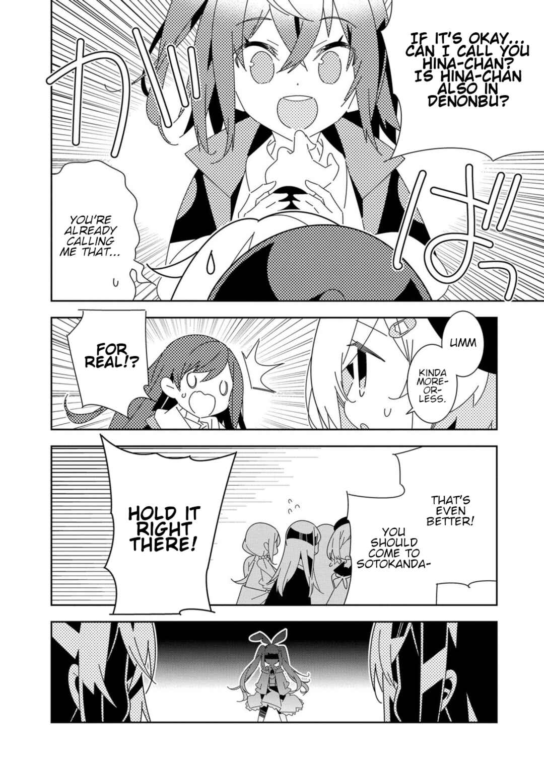 Page 30 Chapter 5 Denonbu