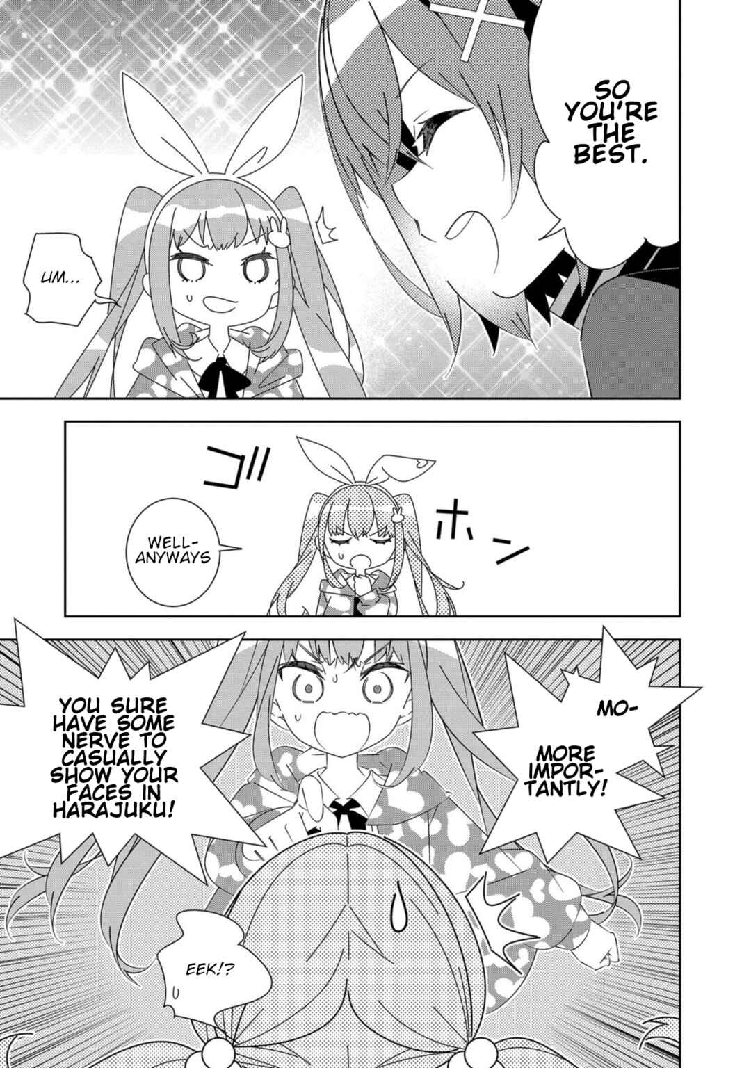 Page 33 Chapter 5 Denonbu