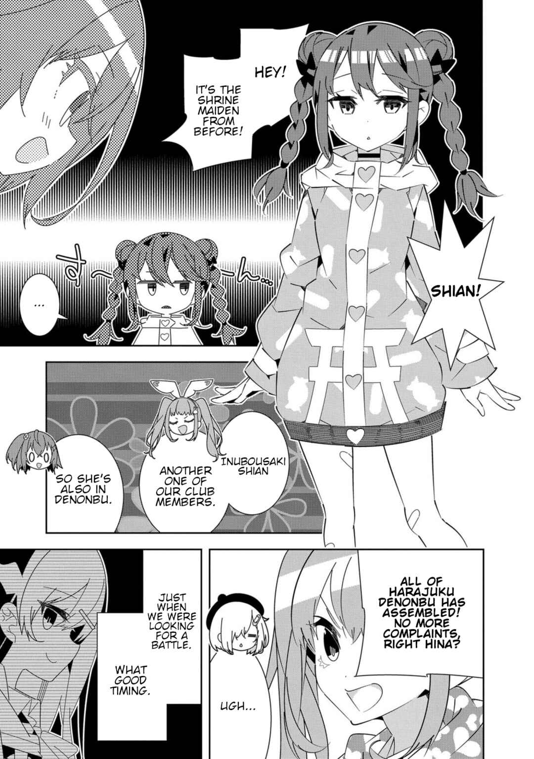 Page 35 Chapter 5 Denonbu