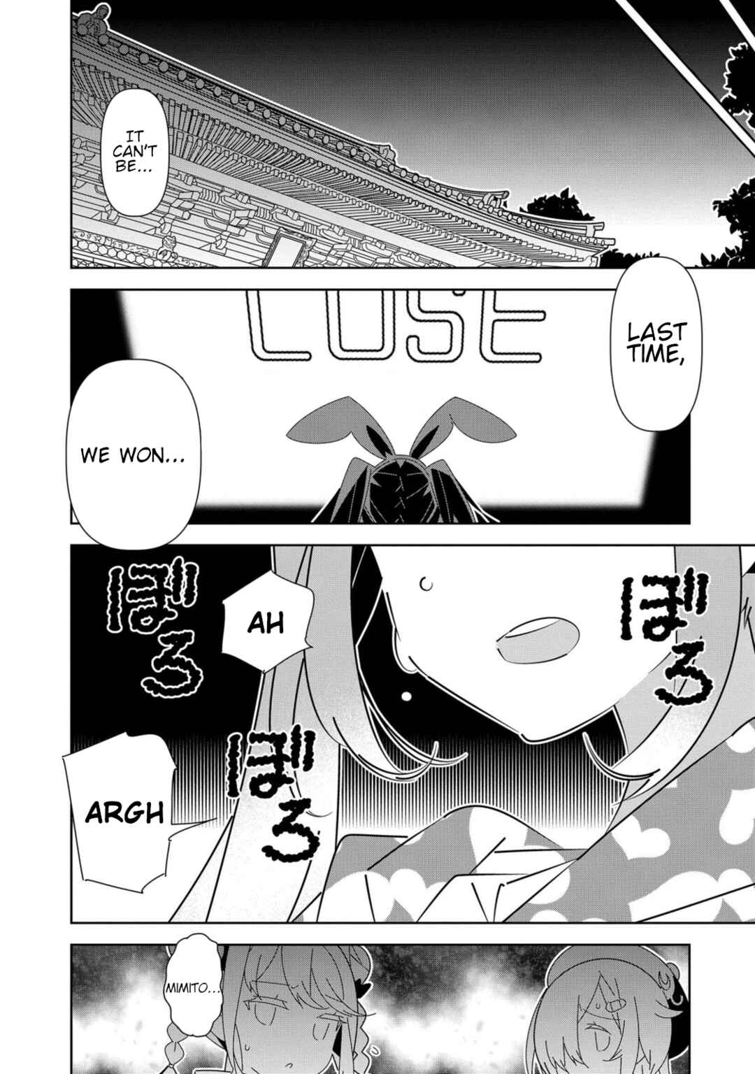 Page 24 Chapter 8 Denonbu