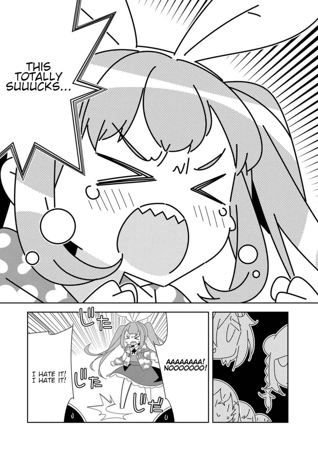 Page 25 Chapter 8 Denonbu