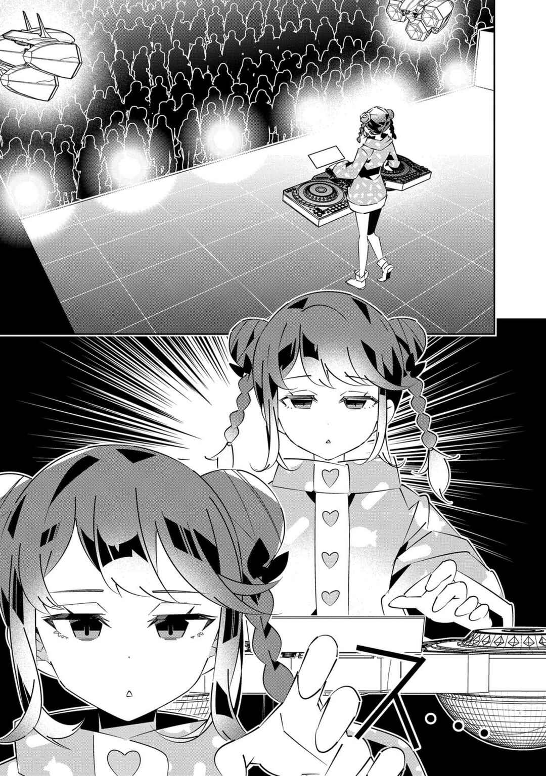 Page 5 Chapter 8 Denonbu