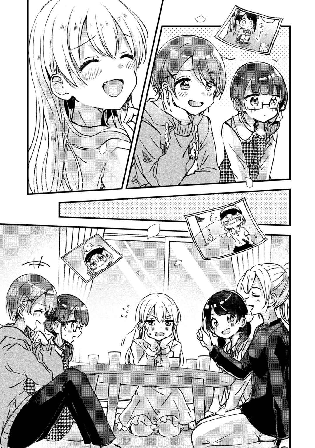 Page 17 Chapter 21 Swing!!