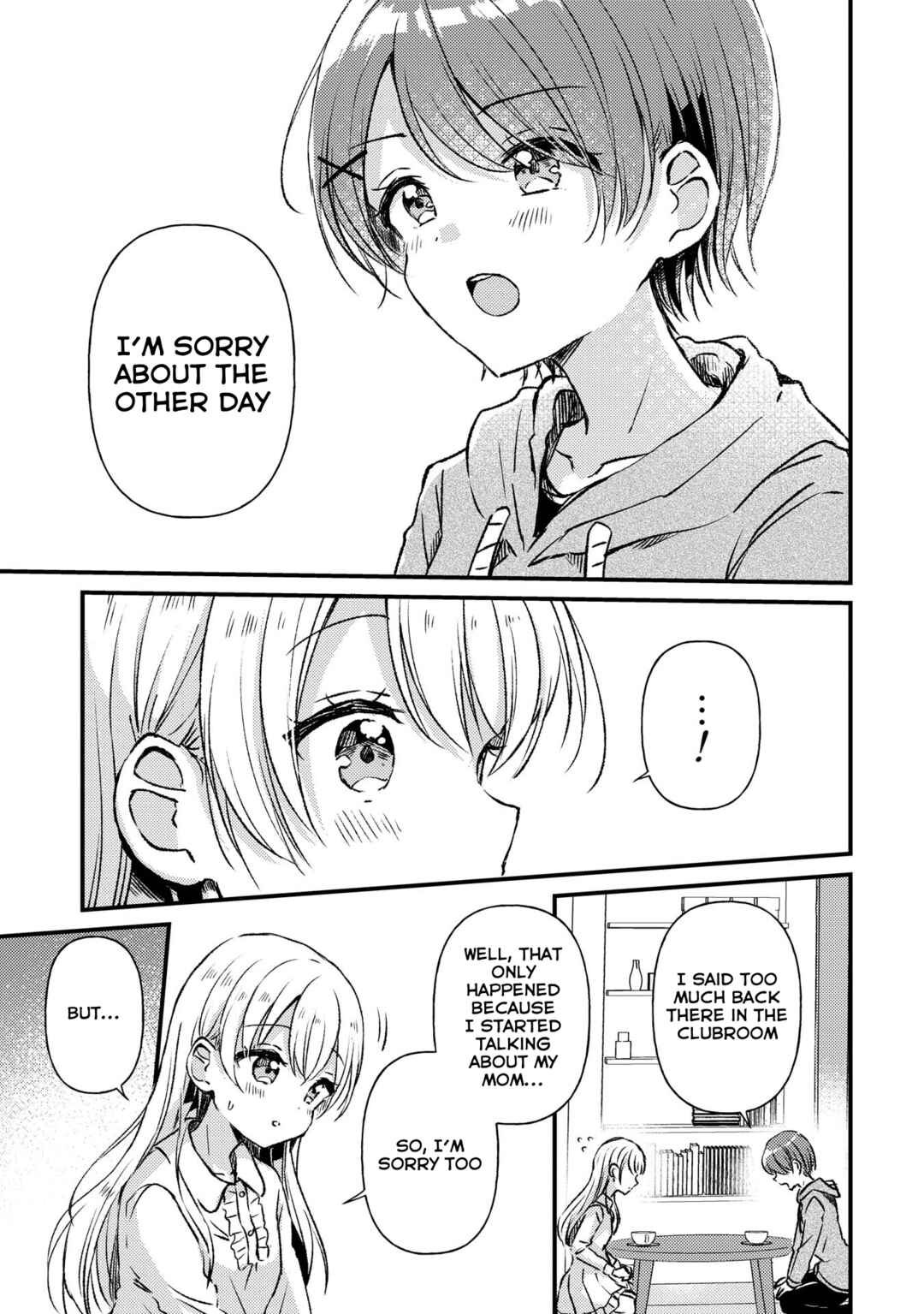 Page 7 Chapter 21 Swing!!