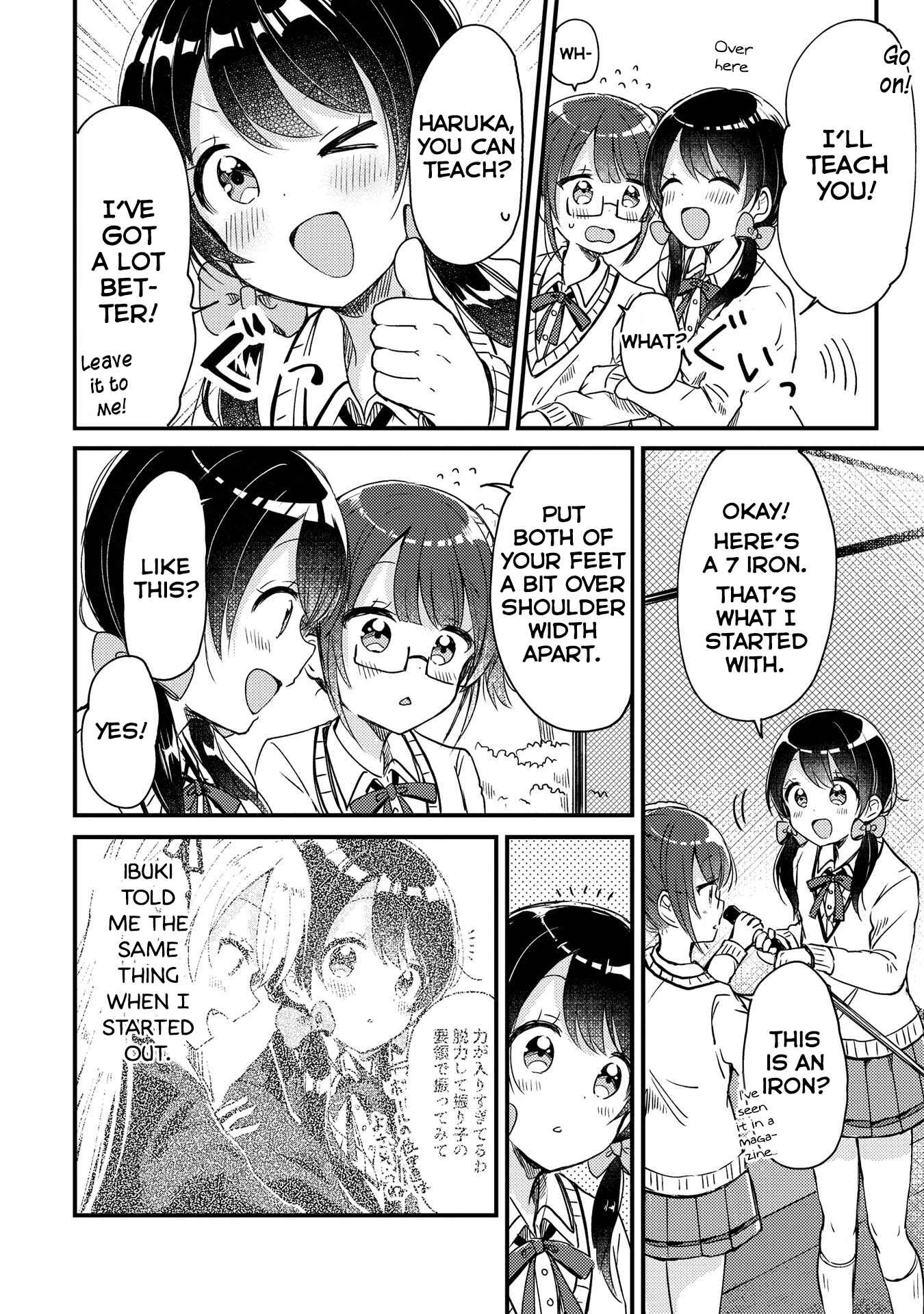 Page 16 Chapter 11 Swing!!