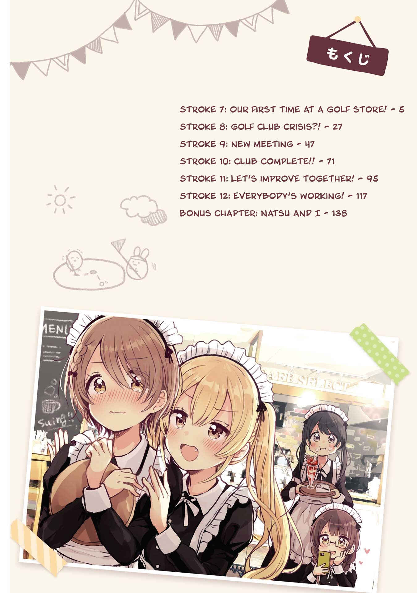 Page 4 Chapter 7 Swing!!