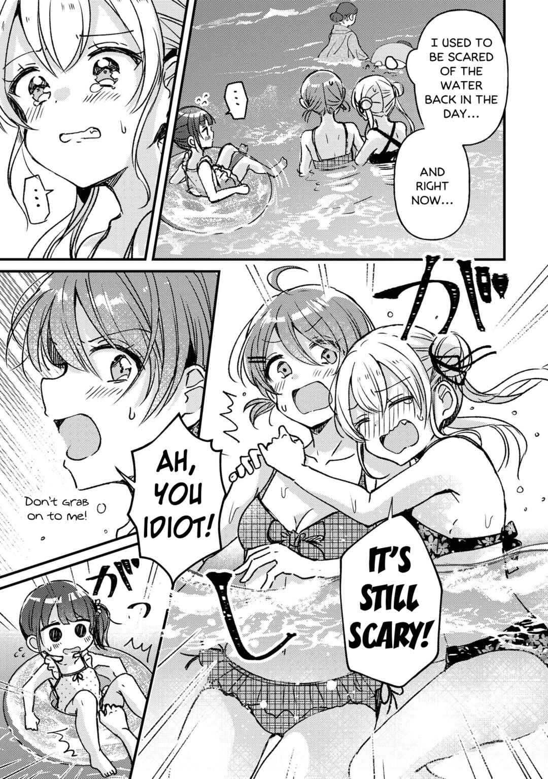 Page 16 Chapter 17.5 Swing!!
