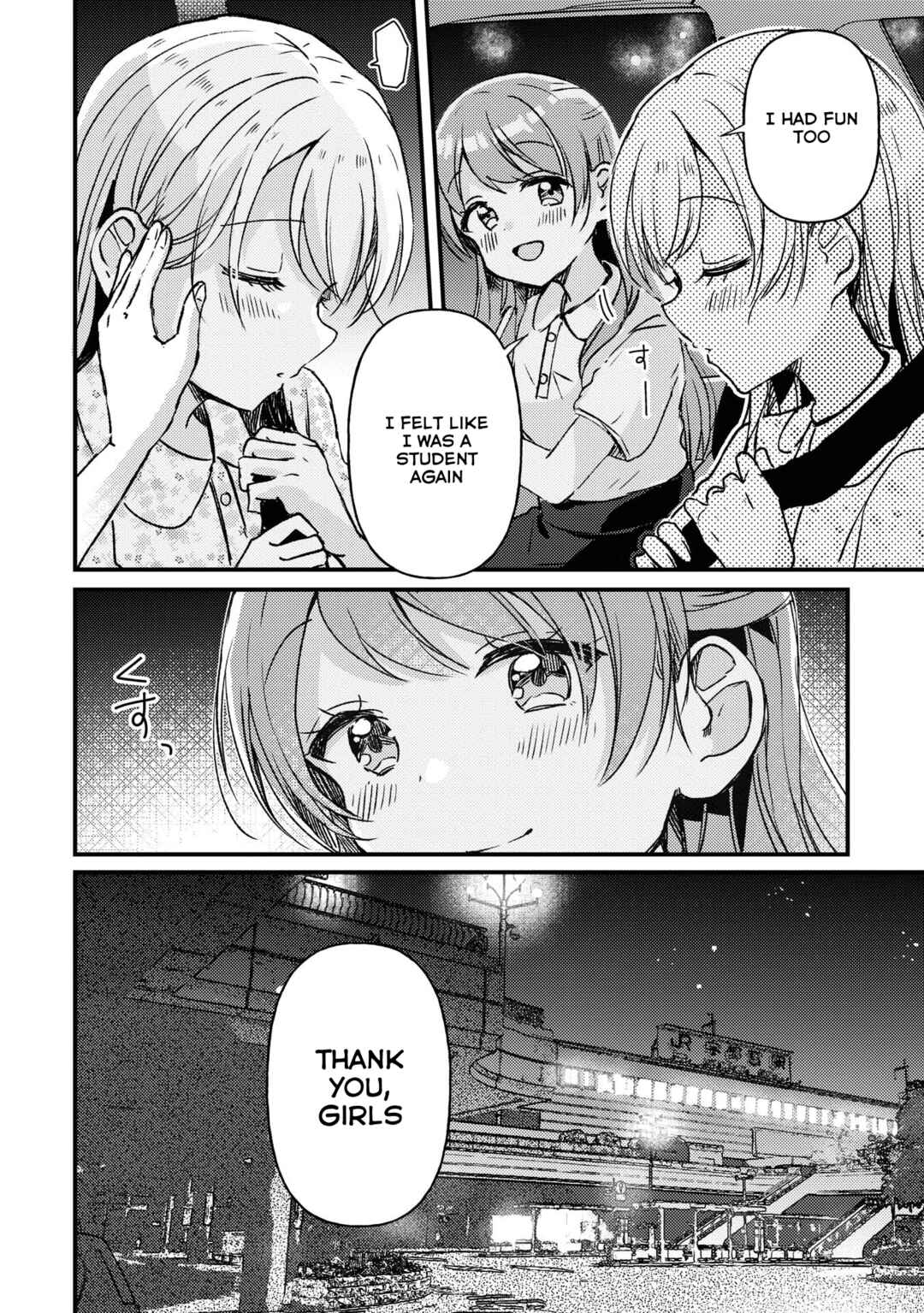 Page 21 Chapter 17.5 Swing!!