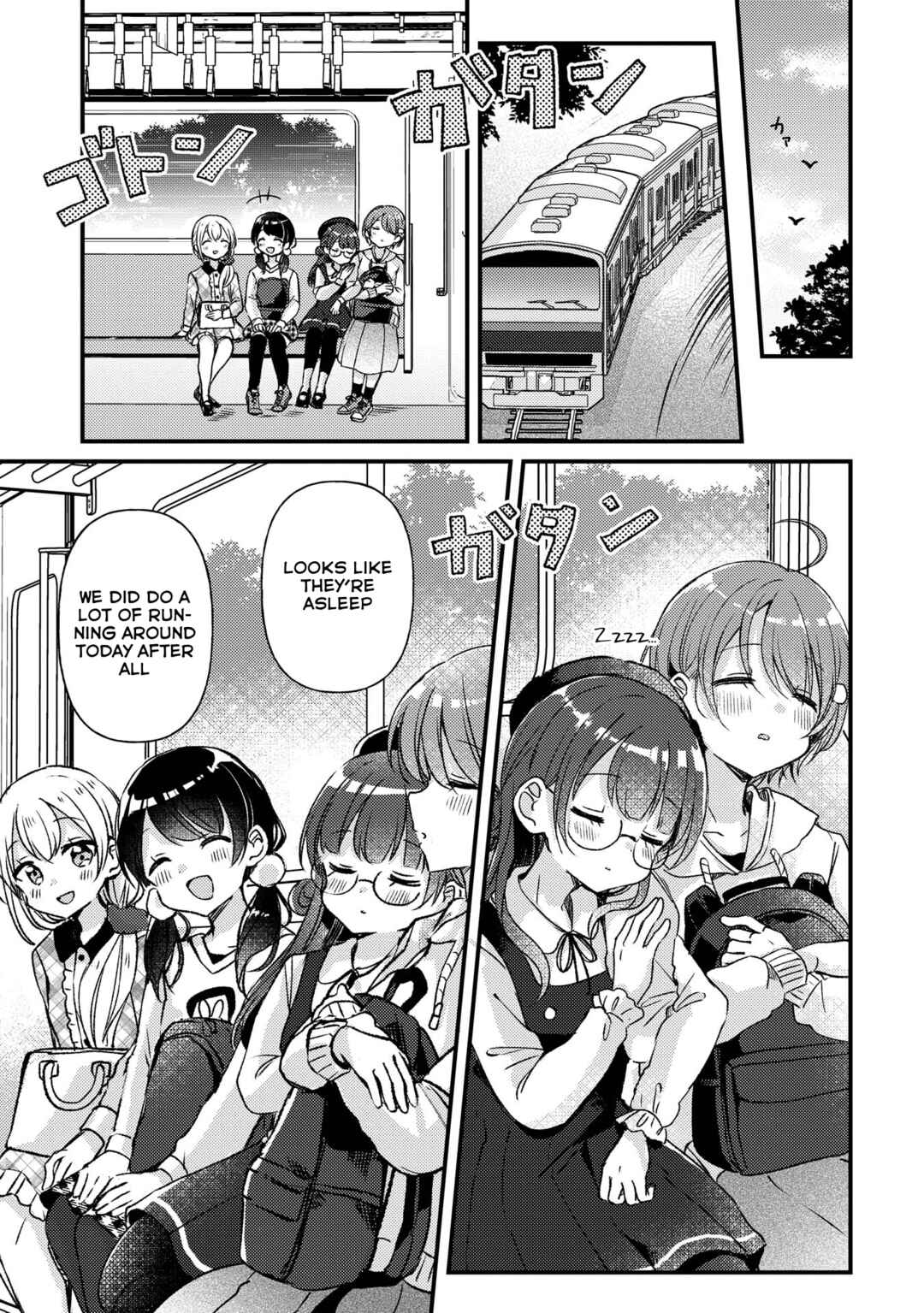 Page 16 Chapter 22.5 Swing!!