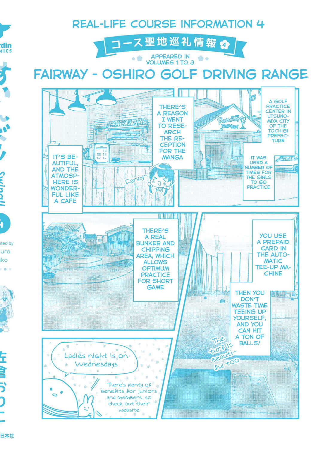 Page 25 Chapter 22.5 Swing!!